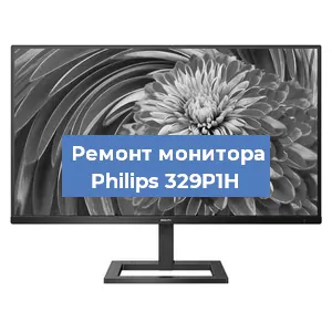 Замена конденсаторов на мониторе Philips 329P1H в Москве